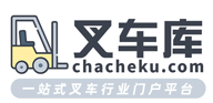 叉車庫(kù)